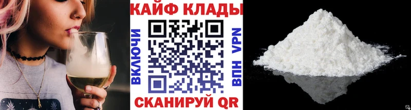 Купить ГАШ  Канабис  МЕФ  Медвежьегорск