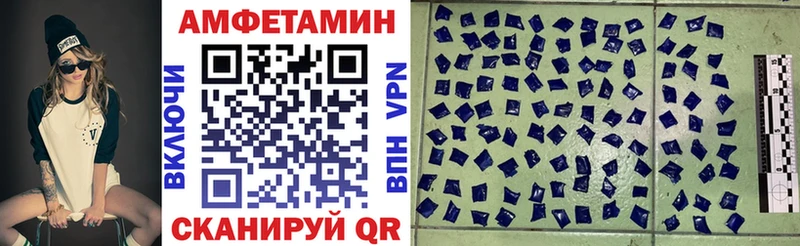 Амфетамин Premium  Купить где  Медвежьегорск 
