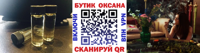 БУТИРАТ BDO Медвежьегорск