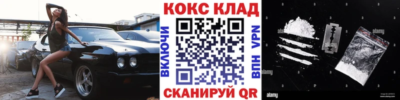Купить  Медвежьегорск  Cocaine Эквадор 