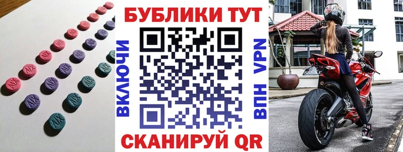 ЭКСТАЗИ DUBAI  Купить закладки  Медвежьегорск 