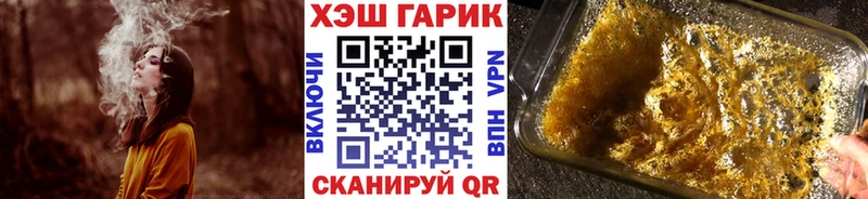 ГАШИШ Premium  Купить закладки  Медвежьегорск 