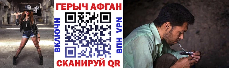ГЕРОИН герыч  Купить  Медвежьегорск 