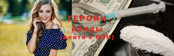 скорость mdpv Куйбышев