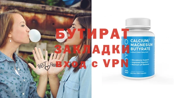 прущая мука Кулебаки