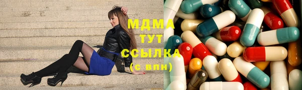скорость mdpv Куйбышев