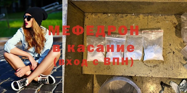 скорость mdpv Куйбышев