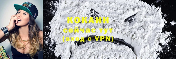 скорость mdpv Куйбышев