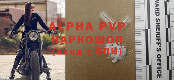 скорость mdpv Куйбышев