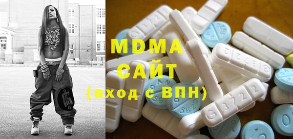 скорость mdpv Куйбышев