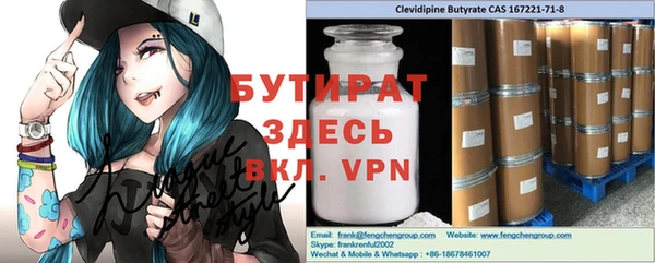 spice Кукмор