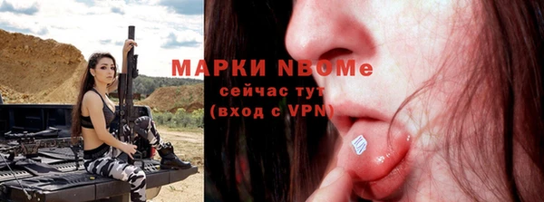 скорость mdpv Куйбышев