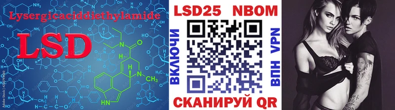 Лсд 25 экстази кислота  Купить закладки  Медвежьегорск 