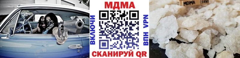 МДМА VHQ  Купить где  Медвежьегорск 