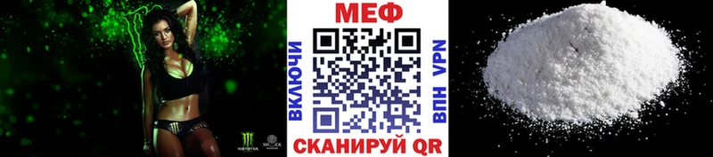 Мефедрон мука  Купить где  Медвежьегорск 