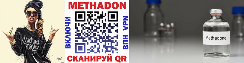 Метадон белоснежный Купить закладки Медвежьегорск