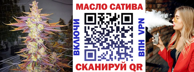 Купить где  Медвежьегорск  ТГК гашишное масло 
